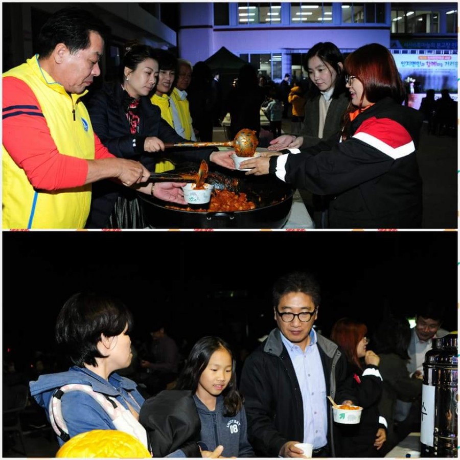 인지면민과 함께하는 거리음악회 