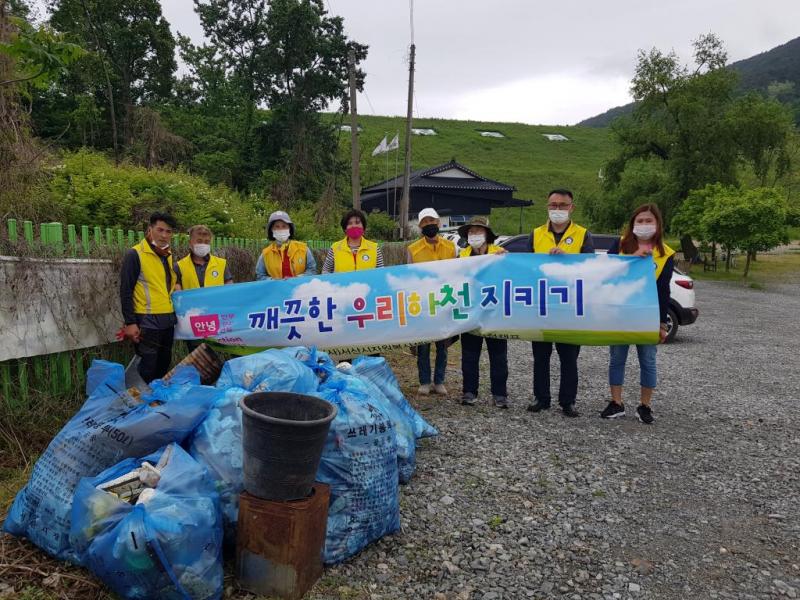 산수리저수지 환경정화활동