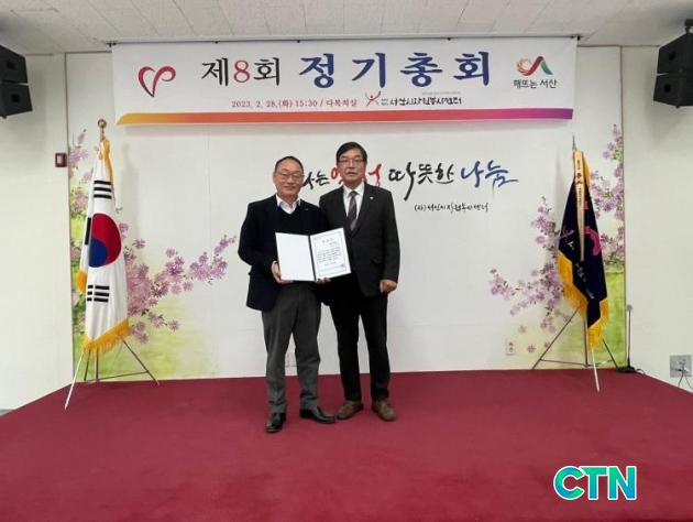 CTN 가금현 대표, 서산시자원봉사센터 