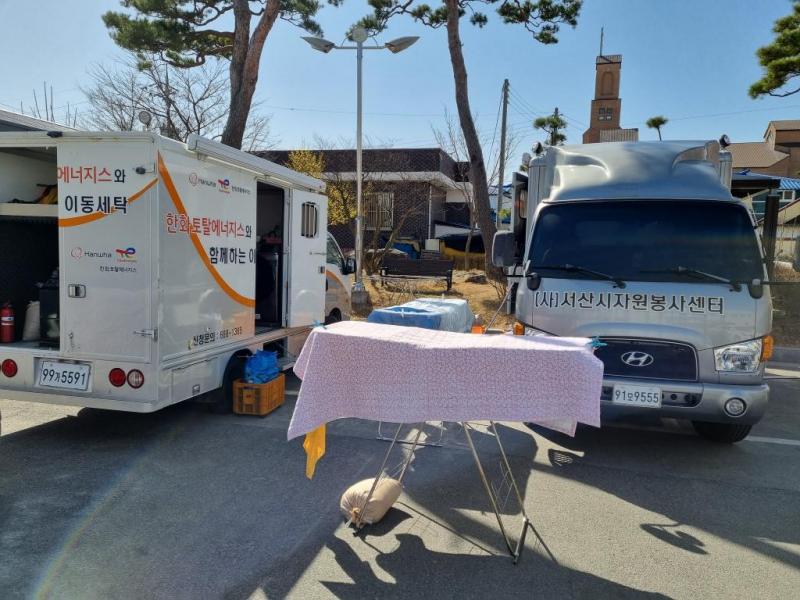 운산면 어르신들 빨래봉사 