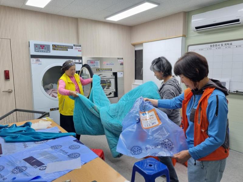  운산면 이불빨래 봉사