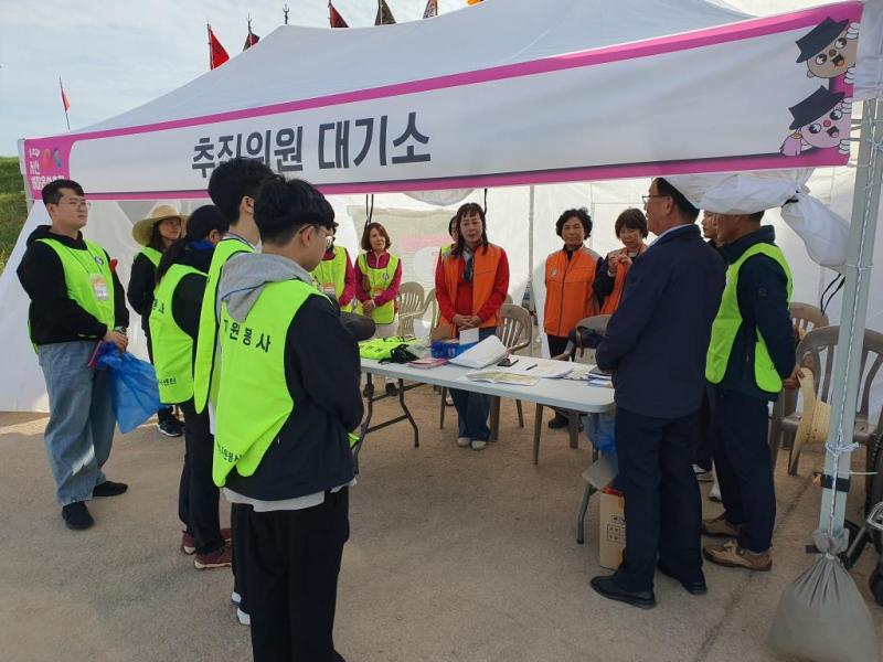  제20회 서산시 해미읍성축제