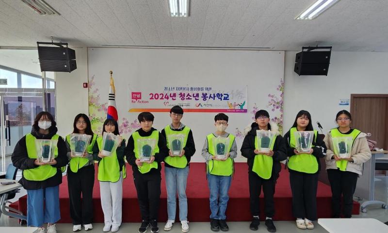 청소년 봉사학교 펠트지 이용한 가습기 제작 및 전달봉사