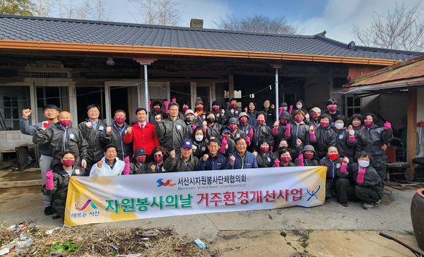 석남동 취약계층 가정 집청소봉사 진행