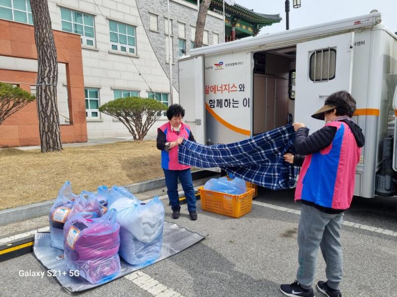 해미면행정복지센터 독거노인 12가정 이불빨래봉사 진행