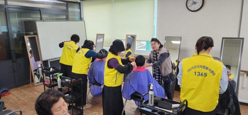 서산시자원봉사센터 이미용 봉사단