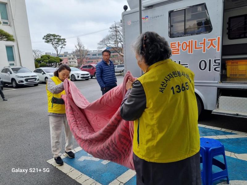 성연면 취약계층 독거노인 7가정 이동빨래봉사