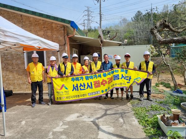 우찾사집수리봉사단 팔봉면 독거노인가정 집수리봉사 진행