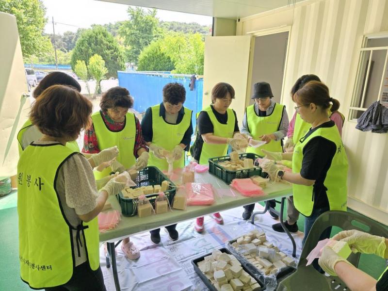 서산시 자원봉사센터 비누제작 및 취약계층 가정 전달 