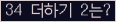 아래 새로고침을 클릭해 주세요.